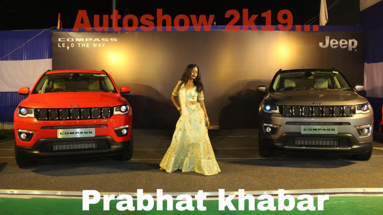 Autoshow 2k19 | Puja Lakra | Prabhat Khabar