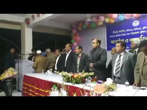 সংবর্ধণা