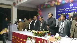 Bijoy Basak , BPM, PPMপুলিশ সুপার বিজয় বসাক পিপিএম এর সংবর্ধনা অনুষ্ঠান