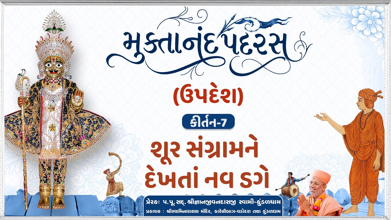 તાજેતરના અપલોડ્સ