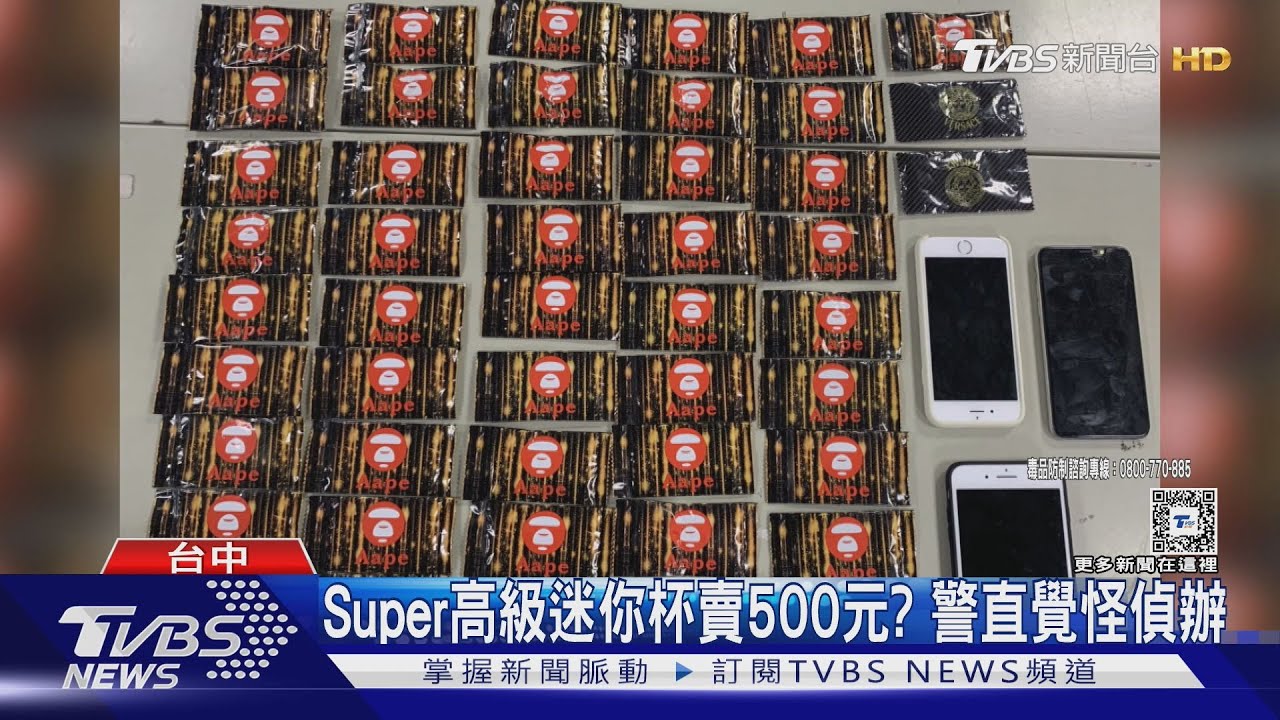 甜的!男網賣「哈根達斯」買5送1竟是毒咖啡