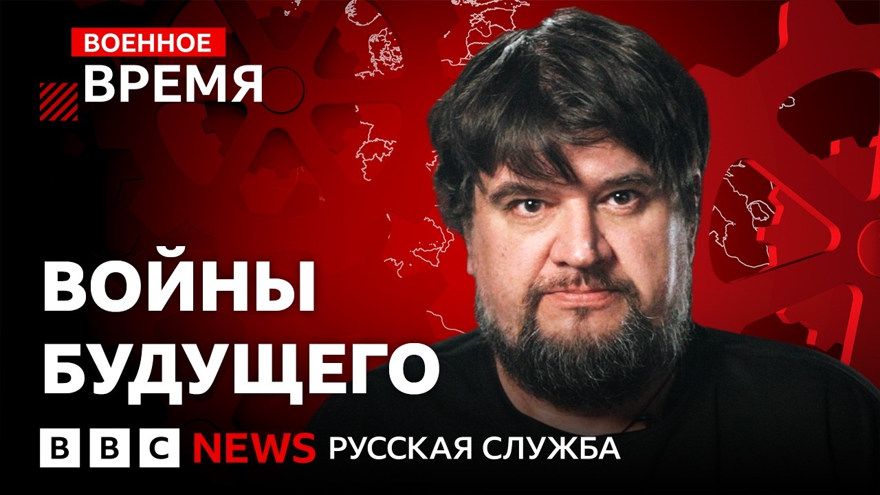 Дроны заменят солдат и танки? | Военное время