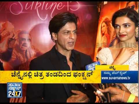 Shahrukh khan & Deepika Padukone talks in kannada | Exclusive