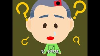 阿貴動畫_高級巧克力