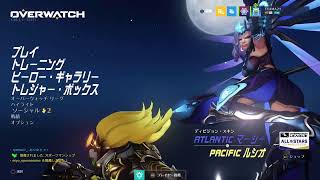 鼻声女子とoverwatch。
