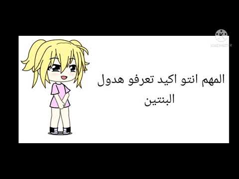 تعرفو القضية
