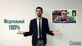 Лайфхак по заданию №14 из ЕГЭ по обществознанию