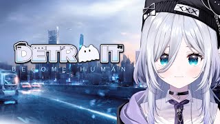 【Detroit: Become Human】初見  おいす【ぶいすぽっ！/花芽すみれ】