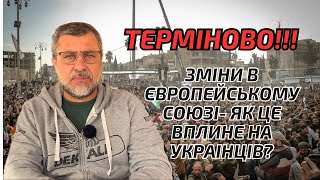 Як зміни в шенгенській зоні вплинуть на українців? Польські фермери вистрілили собі в скроню