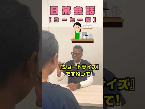 スモールもショートも同じ #shorts