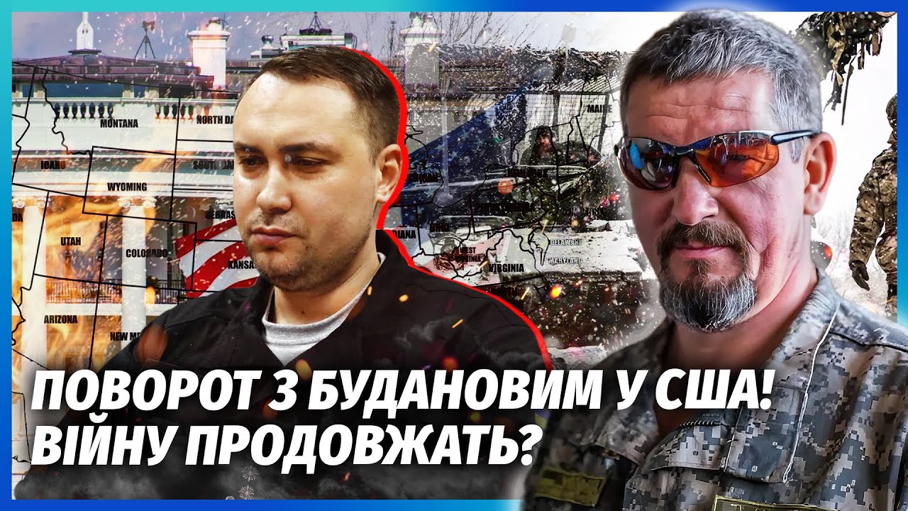 🔴АРТІ ГРІН: Щойно! ЗАЯВИЛИ ПРО ПОРАЗКУ УКРАЇНИ. Удар по Києву ЧЕРЕЗ КРОТІВ Н?