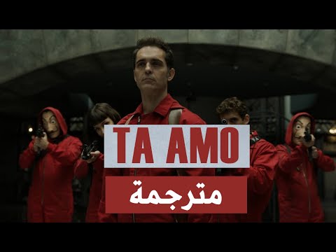 (مترجمة )Umberto Tozzi ft Mónica Bellucci - Ti Amo' + lyrics