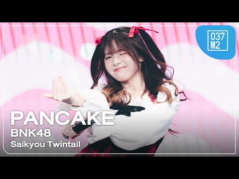 BNK48 Pancake - Saikyou Twintail @ BNK48 18th Single “Green Flash” Roadshow [Fancam 4K 60p]  250427