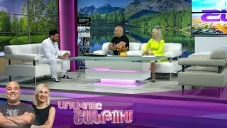 Առավոտը Շանթում/Aravoty Shantum/28.04.2025