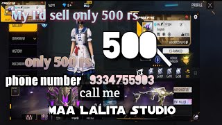 MY FREE FIRE ID SELL ONLY 500 RS MY PHONE NUMBER 9472004718