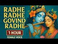 Radhe Radhe Govind Radhe 1 Hour Female Voice Jaap For Devotion Radha Ashtami Special Radheradhe