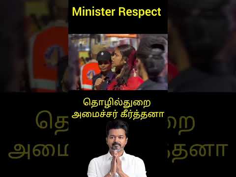 Reel tagged #politics