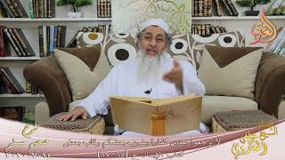 شرح مسلم (33) " الدليل على أن حب الأنصار وعلي رضي الله عنهم من الإيمان " ح(74-78) للشيخ مصطفى العدوي image