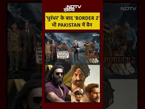 Syed Suhail | Bharat Ki Baat Batata Hoon | Dhurandhar के बाद 'BORDER 2 भी Pakistan में बैन #shorts