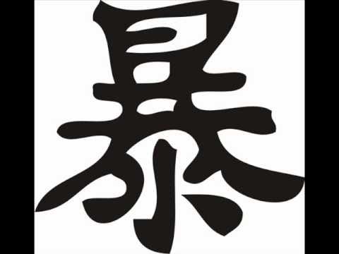 Jonkul Galon Emerka - Nie Pasujesz Tu !