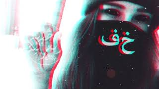 Download lagu Anka - E'telu ( Arabic Trap Music ) mp3