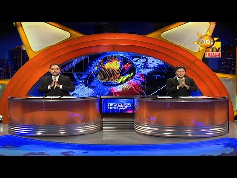 Hiru News 9.55 PM | 2020-10-28