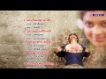 NETI CHARITRA Movie Songs JUKE BOX