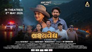 Lakshyavedh Gujarati Film | Official Trailer | Akar Events Presents | Releases 8th May