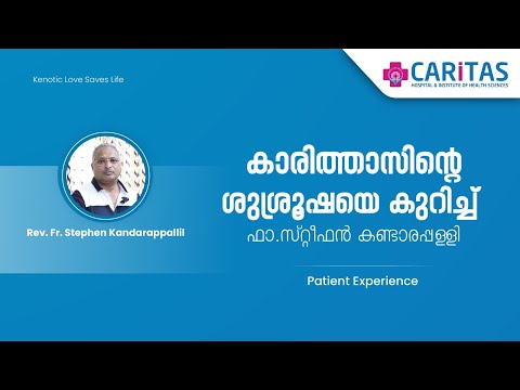 Fr. Stephen Kandarapalli about the care of Caritas