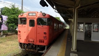 【ゆっくり実況鉄道旅】ほろ酔いぶらり駅の旅♪　いざ行かん、天空の駅へ　5号車
