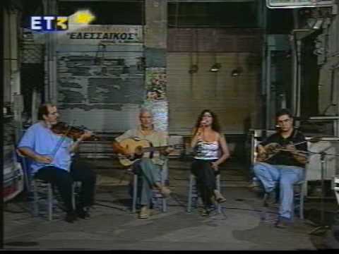 Sofia Papazoglou - To soferaki