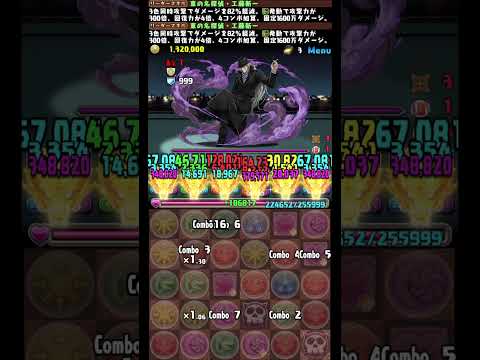 怪盗キッドが登場！名探偵コナンコラボの特殊演出とは？