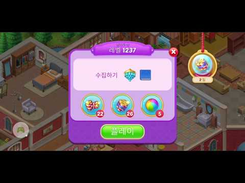행복의저택/Matchington mansion Level 1237 Win No Boosters