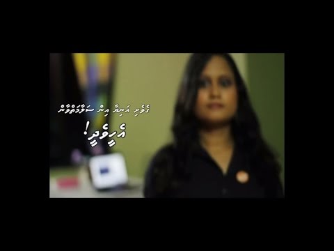 Asiyath Saeed: No to Domestic Violence