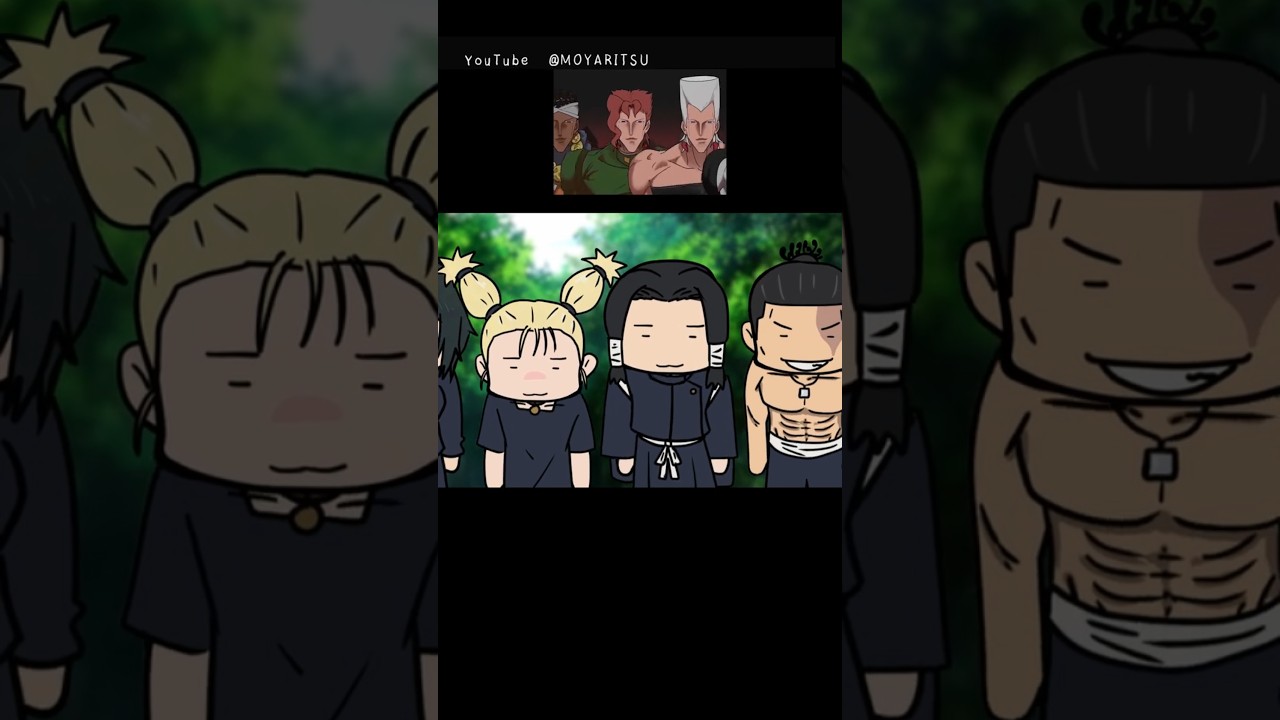 肩揺らしダンスミームpart５『#呪術廻戦#jujutsukaisen   』#animation   #funny  #shorts