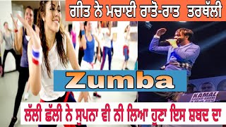Babbu Maan | Zumba | Ik C Pagal | Latest Punjabi songs 2017 | Swag Music | Sukh Jattizm Live
