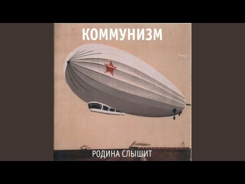 Video thumbnail for Кто в России не бывал (WHBIR)