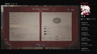 初見が逝くバイオ村その2[バイオハザード8]