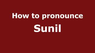 How to pronounce Sunil