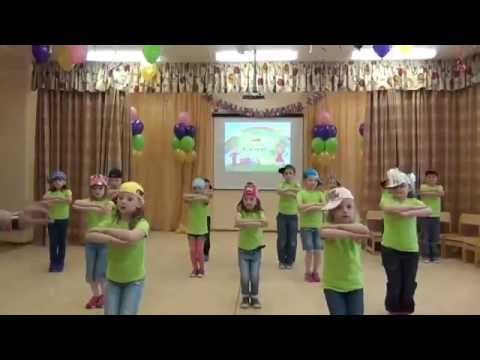 Танец Веселые ребята. Выпускной в дошкольном подразделении №2 ГБОУ Школа 415