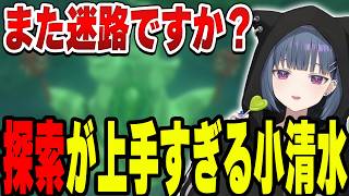 迷わずコログの森に到着する小清水透【小清水 透/にじさんじ/切り抜き】