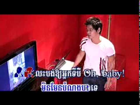 Sovath.Kanha-Leas Bhong Ouy Neak Ti Bey