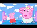 Peppa Pig Sees A GIANT BABY EVIE Peppa George Optical Illusions Tales Full Episodes 18 Mins