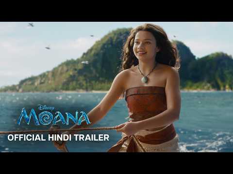 Moana