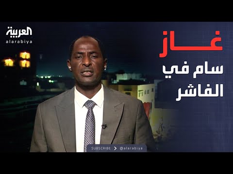 فيديو | خارج الصندوق | حكومة دارفور: أدلة توثق استخدام الدعم السريع للغاز السام في الفاشر