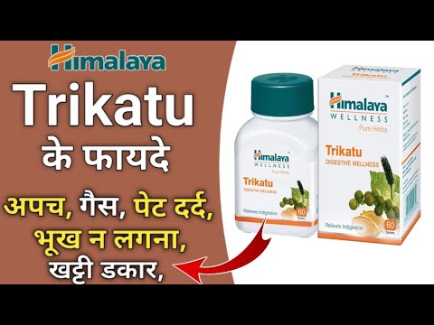 TRIKATU 125 MG, 60 Tablets