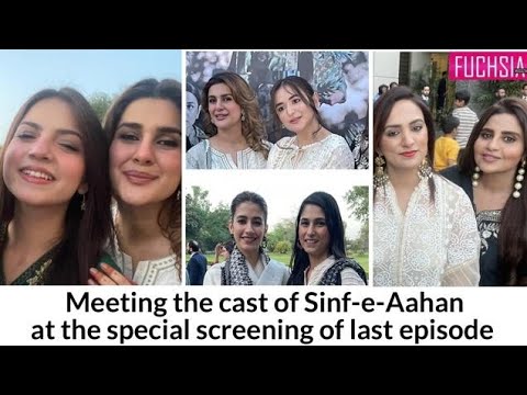 Meeting The Cast of Sinf-E-aahan | Sajal Aly, Yumna Zaidi, kubra Khan, Syra yousaf, Ramsha Khan