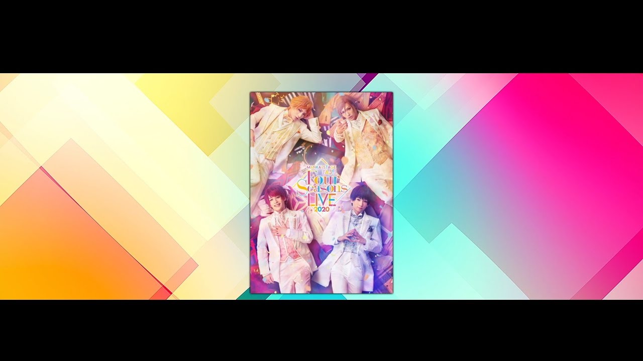 MANKAI STAGE『A3!』〜Four Seasons LIVE 2020〜 KV＆新情報解禁！