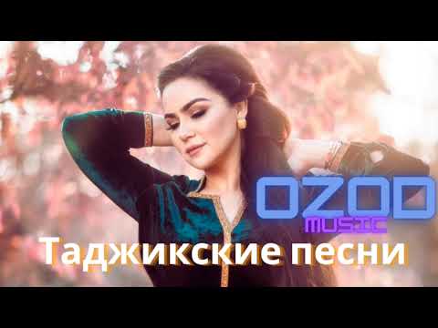 Таджикские Песни 2023 | Tajik Music 2023