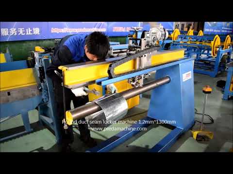 Round duct seam locker machine 1.2mm*1300mm